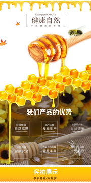 百花蜜天然蜂蜜500g仅售25.9元包邮