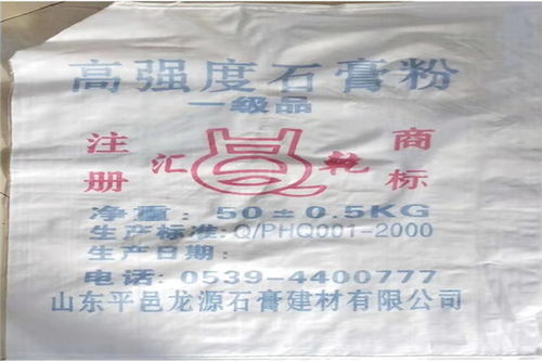 滨州石膏粉生产厂,α型石膏生产