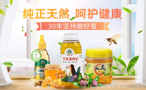 王巢ONECO品牌介绍-王巢蜂蜜_蜂王浆_蜂花粉
